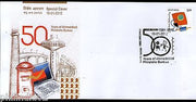 India 2013 AMPEX Ahmedabad Bureau Gandhi Letter Box Computer Kite Sp. Cover # 18151