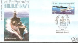 India 2005 Builder's Navy Ship Phila-2156 FDC