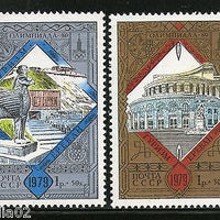 Russia 1980 Moscow Olympic Landscape Architecture Sc B124-5 MNH # 2816