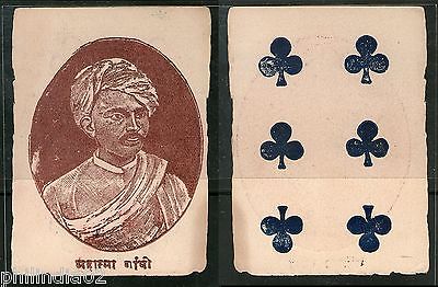 India 1950's Mahatma Gandhi on Vintage Plying Card Extremely RARE # 1381A