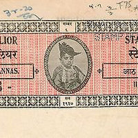 India Fiscal Gwalior State 8As Jivaji Rao Blank Stamp Paper T75 KM 756 # 10838E