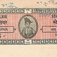 India Fiscal Gwalior State 8As Jivaji Rao Blank Stamp Paper T75 KM 756 # 10838E