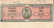 India Fiscal Gwalior State 8As Jivaji Rao Blank Stamp Paper T75 KM 756 # 10838E