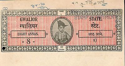 India Fiscal Gwalior State 8As Jivaji Rao Blank Stamp Paper T75 KM 756 # 10838E