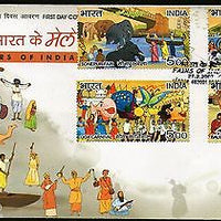 India 2007 Fairs of India Puskar Sonepur Carnival Festivals Phila-2252-55 FDC