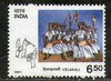India 1991 Tribal Dances Music Musical Instrument Phila-1279 MNH