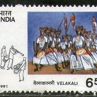 India 1991 Tribal Dances Music Musical Instrument Phila-1279 MNH