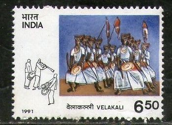 India 1991 Tribal Dances Music Musical Instrument Phila-1279 MNH