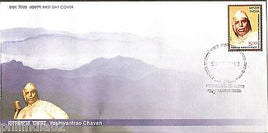 India 2010 Yashwantrao Balwantrao Chavan Phila-2665 FDC