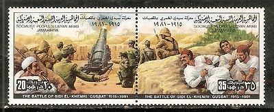 Libya 1981 Battle of Sidi El-Khemri Gusbat Soldier Canon Sc 926 Se-tenant MNH