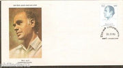 India 1996 Barrister Nath Pal  Phila-1504 FDC