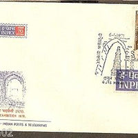 India 1970 INPEX-70 Zakir Husain Qutub Minar Sp Cover