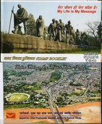 India 2011 Mahatma Gandhi My Life is My Massage Jammu & Kasmire Booklet # 1686