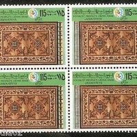 Libya 1979 Rugs Carpet Art Handicraft Textile Sc 809 BLK/4 Stamp MNH # 13349B