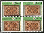 Libya 1979 Rugs Carpet Art Handicraft Textile Sc 809 BLK/4 Stamp MNH # 13349B