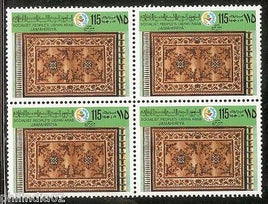 Libya 1979 Rugs Carpet Art Handicraft Textile Sc 809 BLK/4 Stamp MNH # 13349B