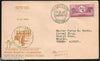 India 1965 ITU International Telecom Union Centenary MADRAS Delivered FDC