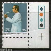 India 1981 Sanjay Gandhi Phila-857 Trafic Light MNH # 3275