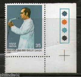 India 1981 Sanjay Gandhi Phila-857 Trafic Light MNH # 3275