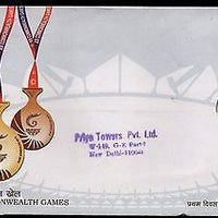 India 2010 XIX Commonwealth Games Delhi Hockey Sport Camp P.O Delivered FDC Cove