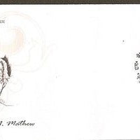 India 2011 K. M.  Mathew Phila-2710 FDC