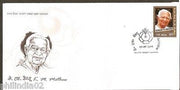 India 2011 K. M.  Mathew Phila-2710 FDC