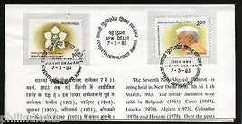 India 1983 Non-Aligned Summit Nehru Phila-924a VIGYAN BHAVAN Special Place Folde