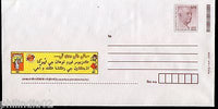 India 2009 Consumer Awareness & Rights Sardar Patel Urdu Advt. Envelop # 6925