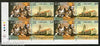 India 2008 Indian Institute of Science BLK/4 Traffic Light Phila-2425 MNH TL-C