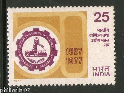 India 1977 Chambers of Commerce & Industry 1v Phila-721 MNH