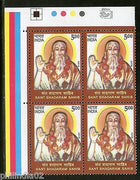 India 2010 Sant Shdaram Sahib BLK/4 Traffic Light Phila-2641 MNH # TL-A