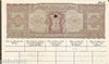 India Fiscal 25np Copy Stamp Paper WMK-13 Used Revenue