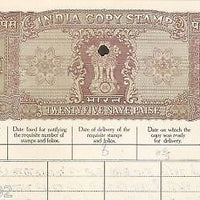 India Fiscal 25np Copy Stamp Paper WMK-13 Used Revenue