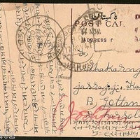 India 1948 ½An KG VI Post Card O/P PAKISTAN  Used As Scan # 12918D