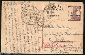 India 1948 ½An KG VI Post Card O/P PAKISTAN  Used As Scan # 12918D