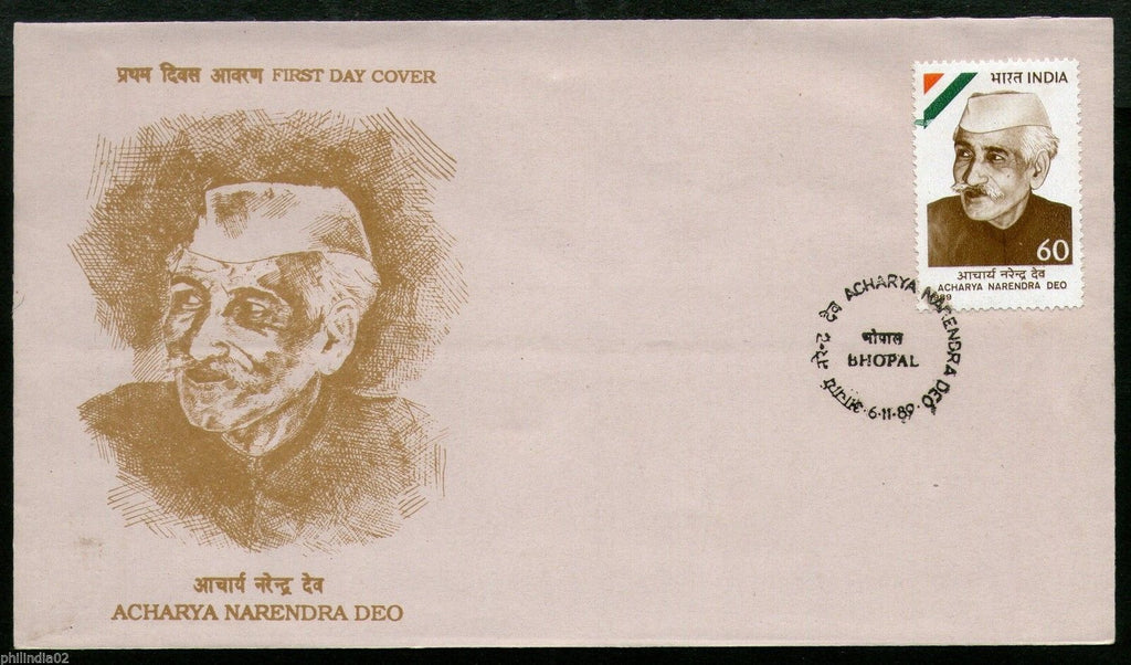 India 1989 Acharya Narendra Deo Phila-1218 FDC