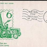 India 1979 30p Harvesting Agriculture 6th Definiti. Series PATNA FDC