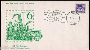 India 1979 30p Harvesting Agriculture 6th Definiti. Series PATNA FDC