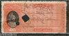 India Fiscal Hindol State 8As Type 12 KM 124 Court Fee Stamp Revenue # 4069B