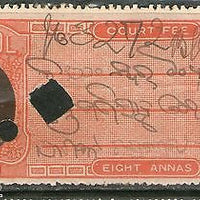 India Fiscal Hindol State 8As Type 12 KM 124 Court Fee Stamp Revenue # 4069B