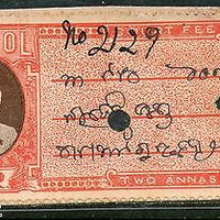 India Fiscal Hindol State 2As Type 12 KM 122 Court Fee Stamp Revenue # 4098E
