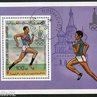Mauritania 1980 Moscow Pre Olympic Year Runner Sport Sc 431 S/s Cancelled +12814