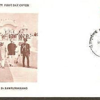 India 1994 Dr. Sampurnanand Phila-1400 FDC