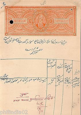 India Fiscal Rajgarh State 1Re Orange Large Die Stamp Paper Not Recorded By KM#