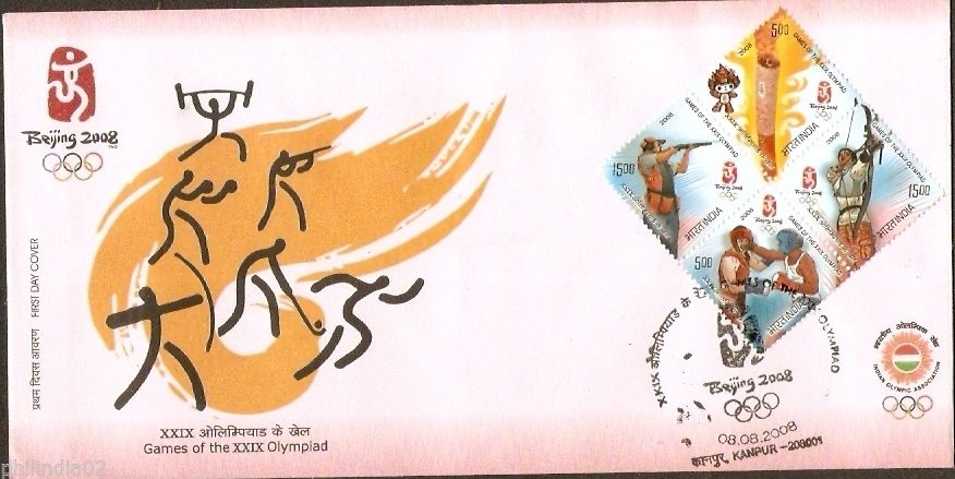 India 2008 Beijing Olympic Se-tenant Phila-2374 FDC