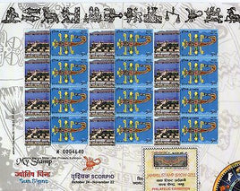 India 2011 My Stamp - Scorpio Astrological Sign Jammu Exhibition Sheetlet 12