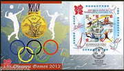 India 2012 London Olympic Games Badminton Yatching Rowing M/s Private FDC #15183
