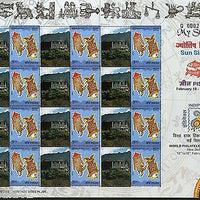 India 2011 Sun Signs - Pisces - Phyang Monastery Buddhist JSS My stamp Sheetlet