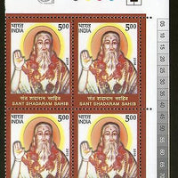 India 2010 Sant Shdaram Sahib BLK/4 Traffic Light Phila-2641 MNH # TL-B