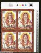 India 2010 Sant Shdaram Sahib BLK/4 Traffic Light Phila-2641 MNH # TL-B